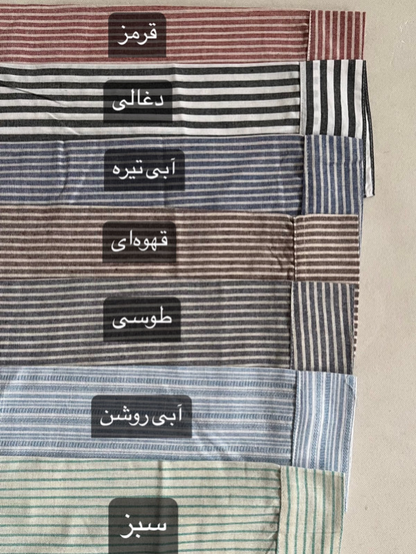 شومیز راه راه میکس